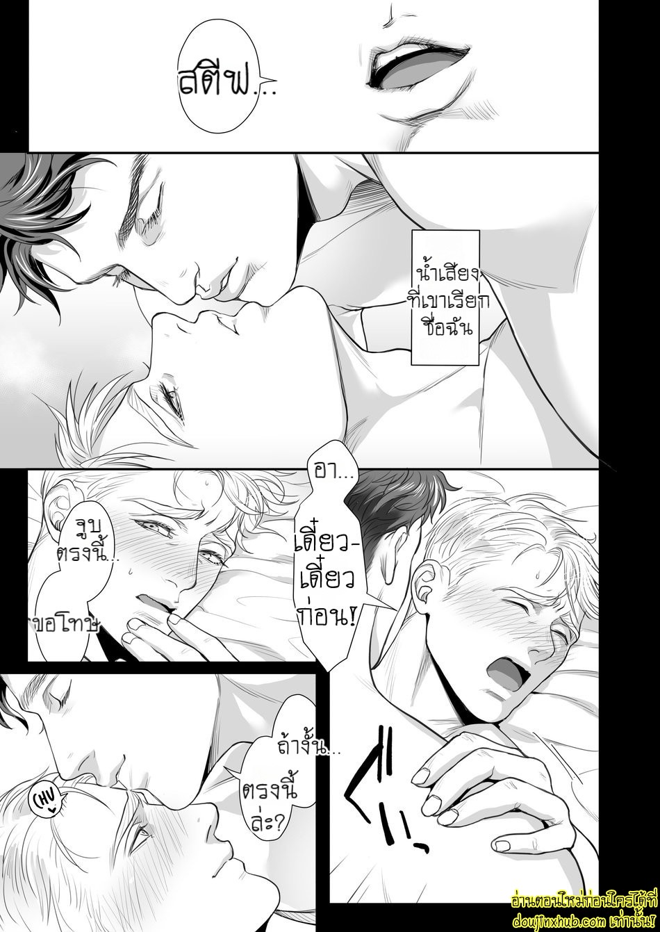 บัคกี้ไม่อยู่ขอแอบแซ่บหน่อยละกัน-8